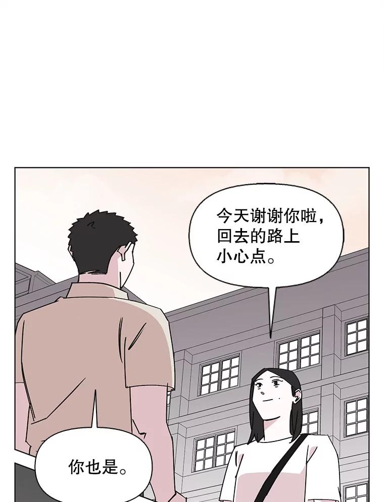 《主妇杀手》146.别人的恋情（5） 第51页