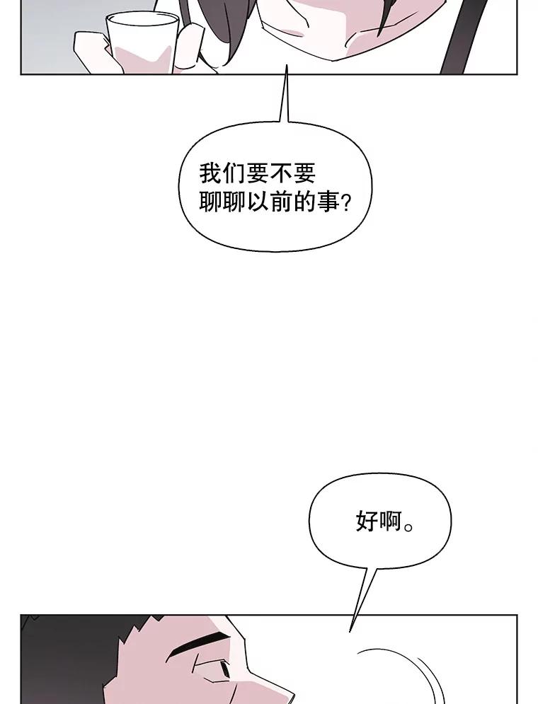 《主妇杀手》146.别人的恋情（5） 第80页