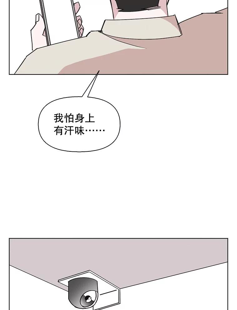 《主妇杀手》146.别人的恋情（5） 第41页