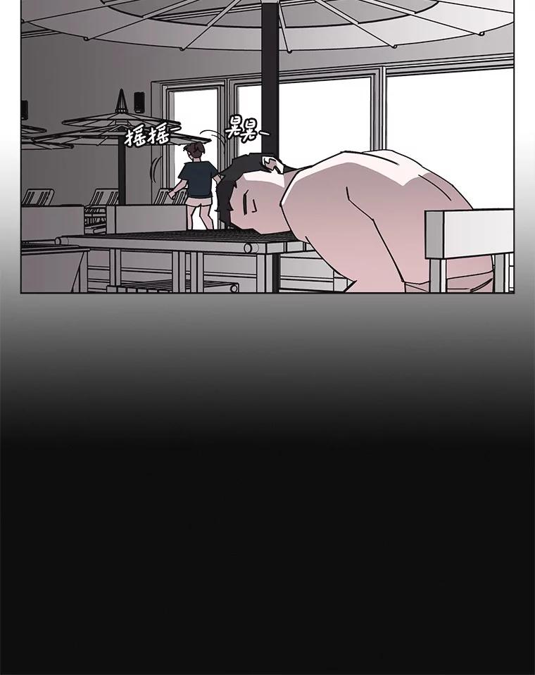 《主妇杀手》146.别人的恋情（5） 第8页