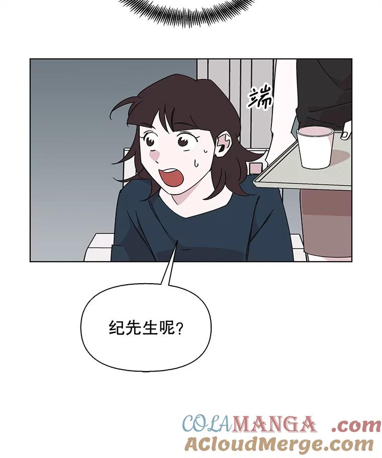 《主妇杀手》146.别人的恋情（5） 第16页