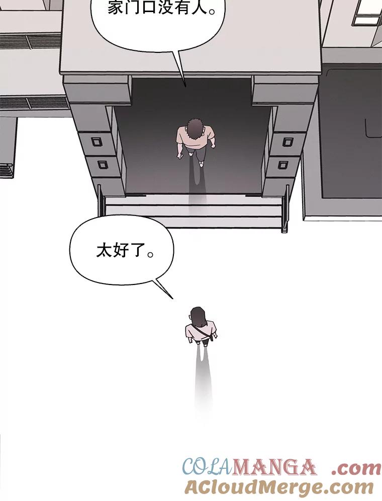 《主妇杀手》146.别人的恋情（5） 第58页