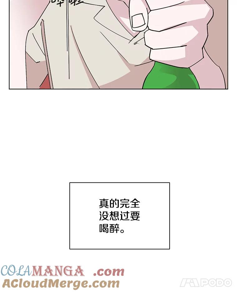 《主妇杀手》146.别人的恋情（5） 第94页