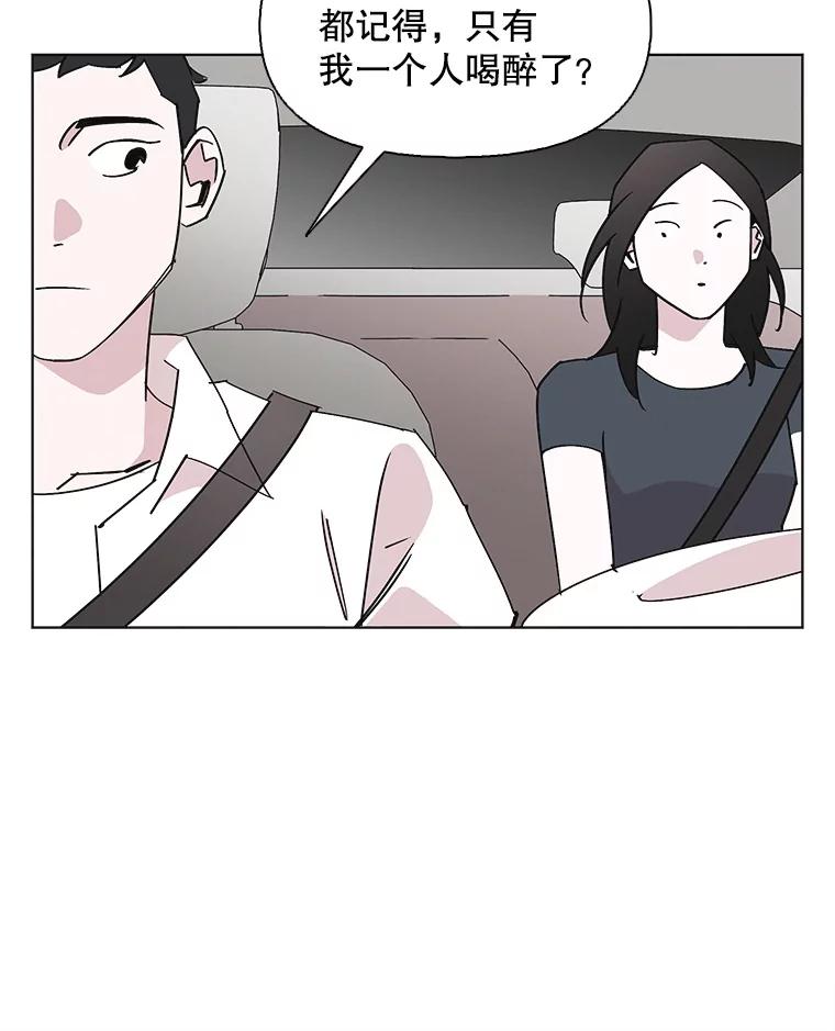 《主妇杀手》146.别人的恋情（5） 第24页