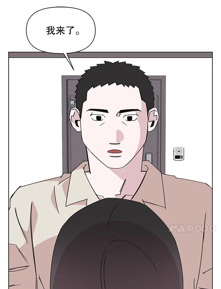 《主妇杀手》146.别人的恋情（5） 第36页