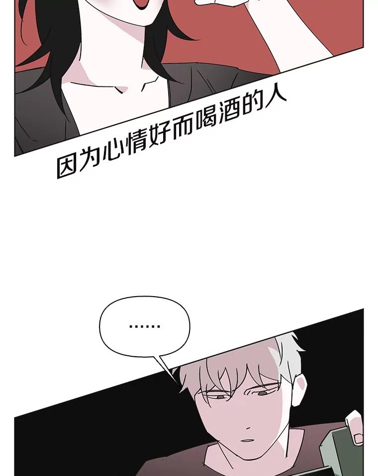 《主妇杀手》146.别人的恋情（5） 第6页