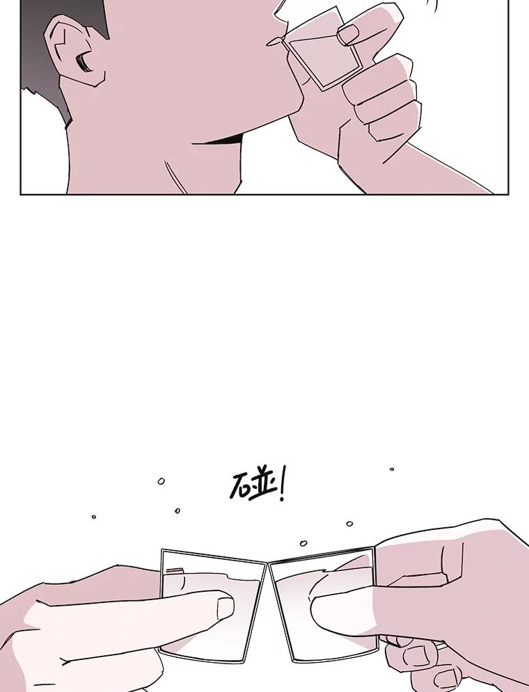 《主妇杀手》146.别人的恋情（5） 第81页