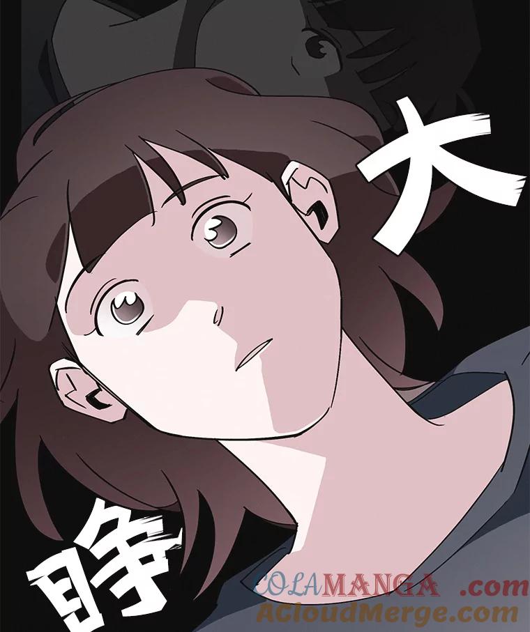 《主妇杀手》146.别人的恋情（5） 第10页