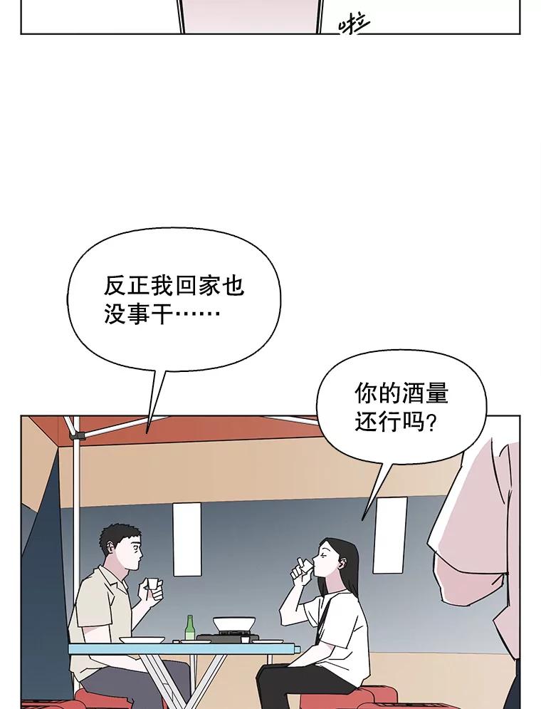 《主妇杀手》146.别人的恋情（5） 第78页