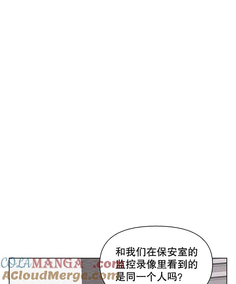 《主妇杀手》146.别人的恋情（5） 第67页