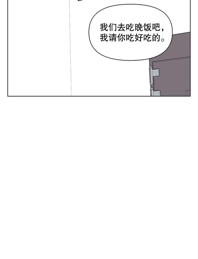 《主妇杀手》146.别人的恋情（5） 第42页