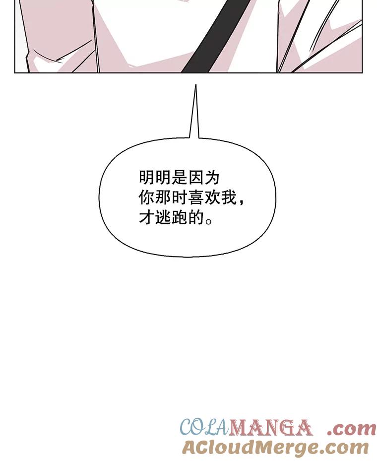《主妇杀手》146.别人的恋情（5） 第91页