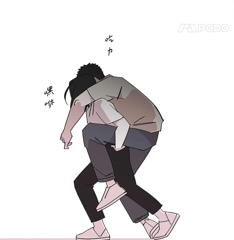 《主妇杀手》146.别人的恋情（5） 第33页