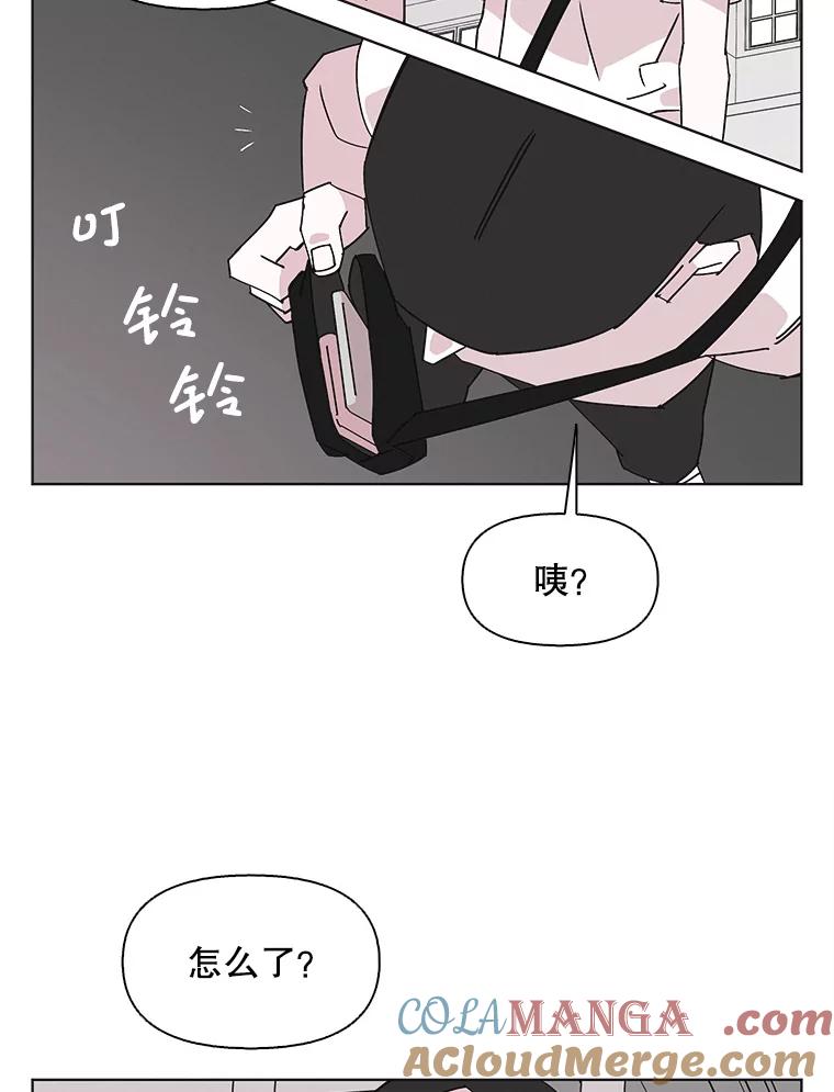 《主妇杀手》146.别人的恋情（5） 第52页