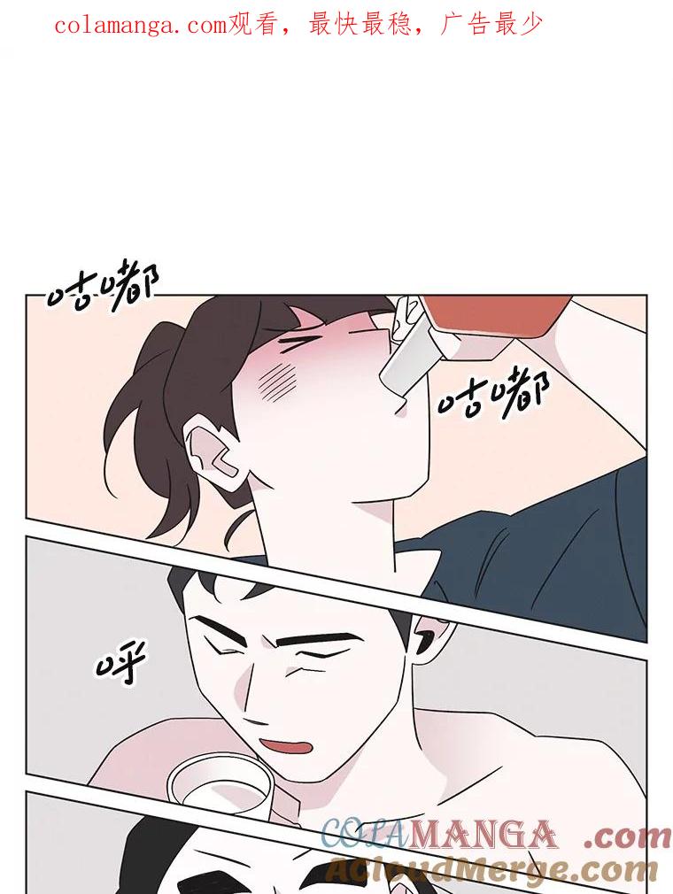《主妇杀手》146.别人的恋情（5） 第1页