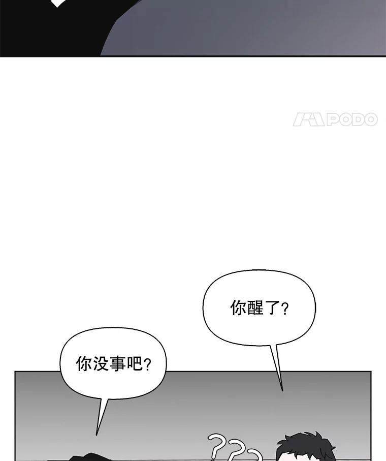 《主妇杀手》146.别人的恋情（5） 第11页