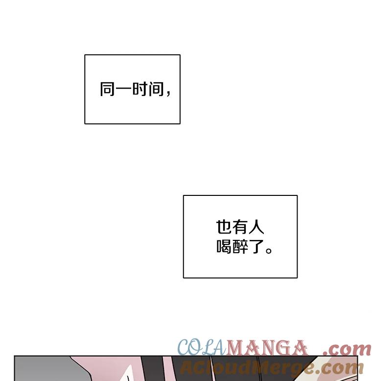 《主妇杀手》146.别人的恋情（5） 第31页