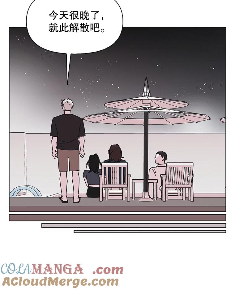 《主妇杀手》146.别人的恋情（5） 第19页