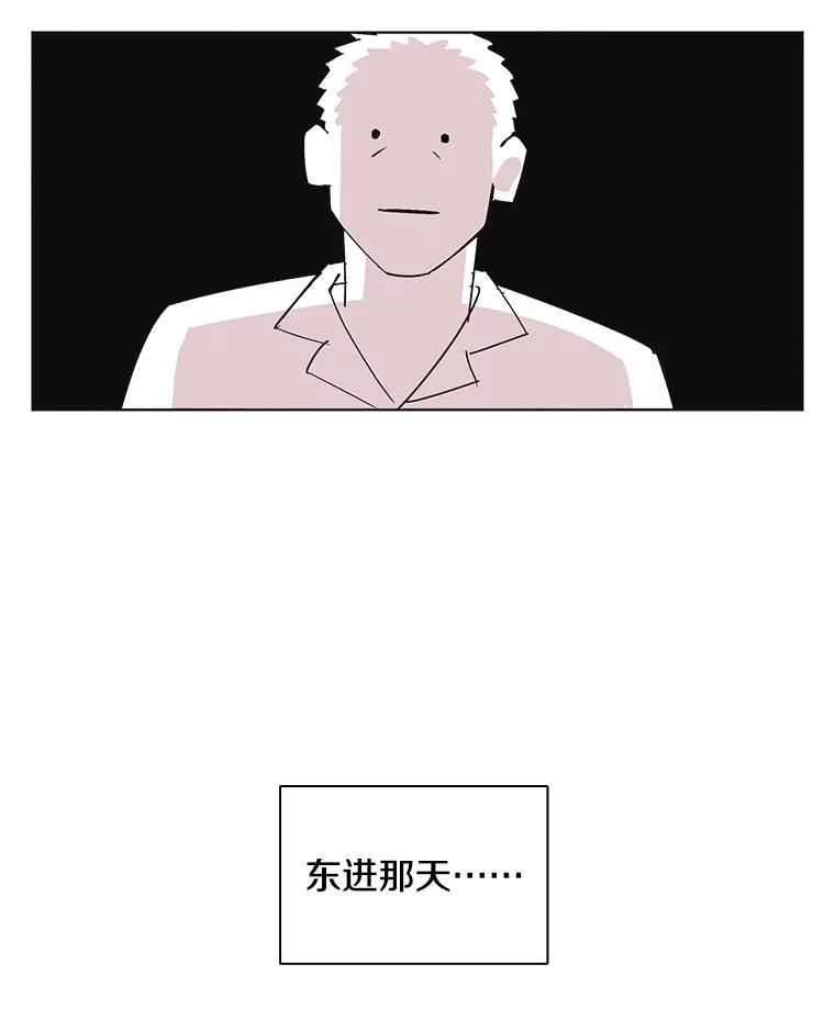 《主妇杀手》146.别人的恋情（5） 第92页