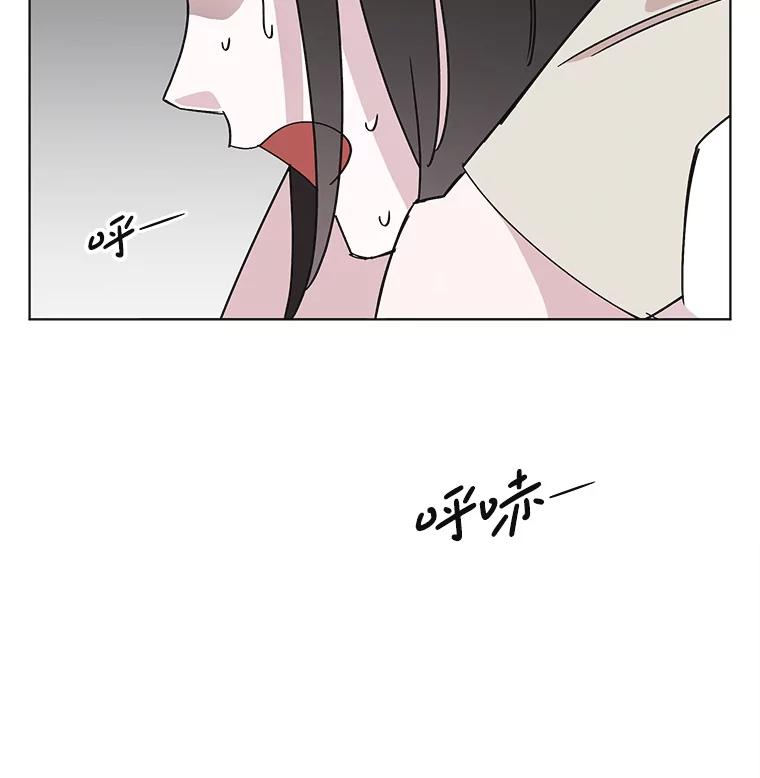 《主妇杀手》146.别人的恋情（5） 第32页