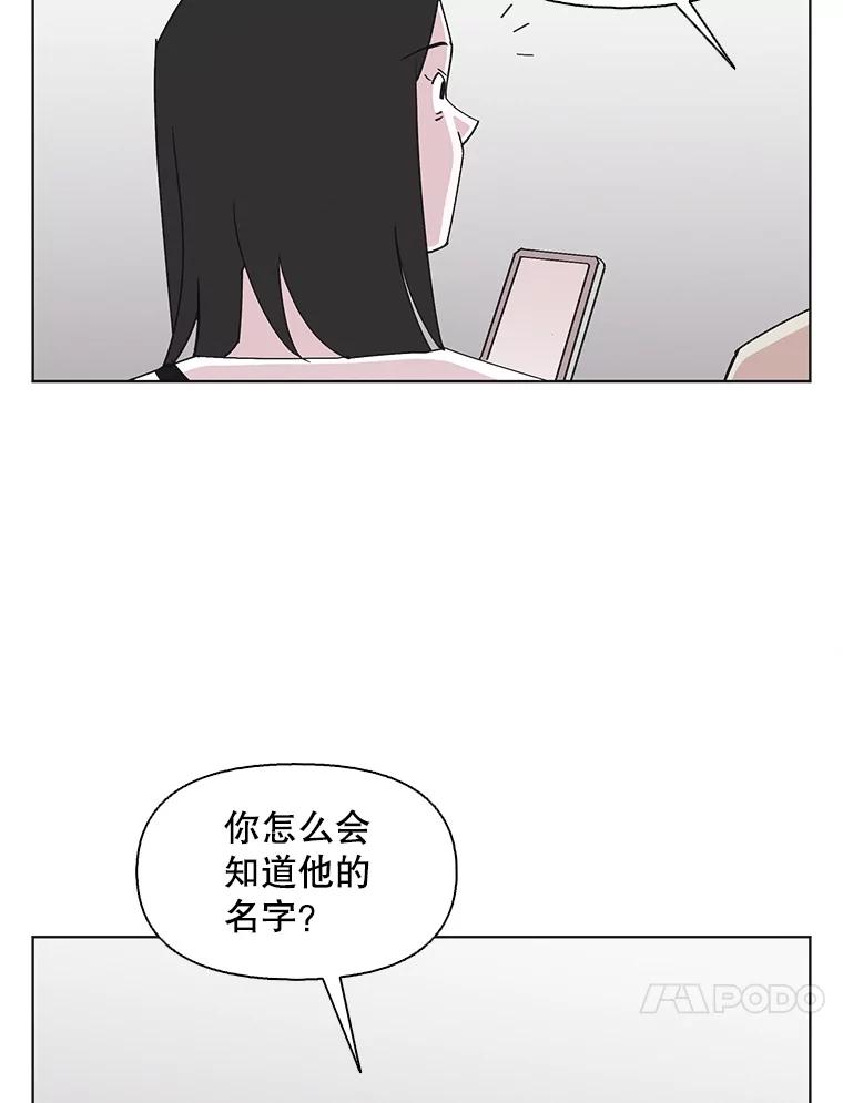 《主妇杀手》146.别人的恋情（5） 第62页