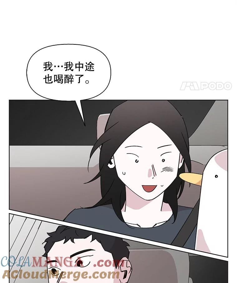 《主妇杀手》146.别人的恋情（5） 第25页