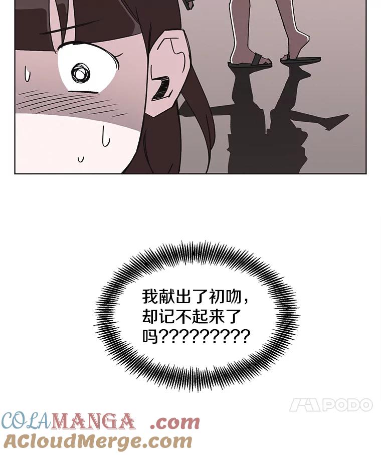 《主妇杀手》146.别人的恋情（5） 第28页