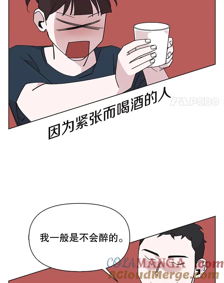 《主妇杀手》146.别人的恋情（5） 第4页