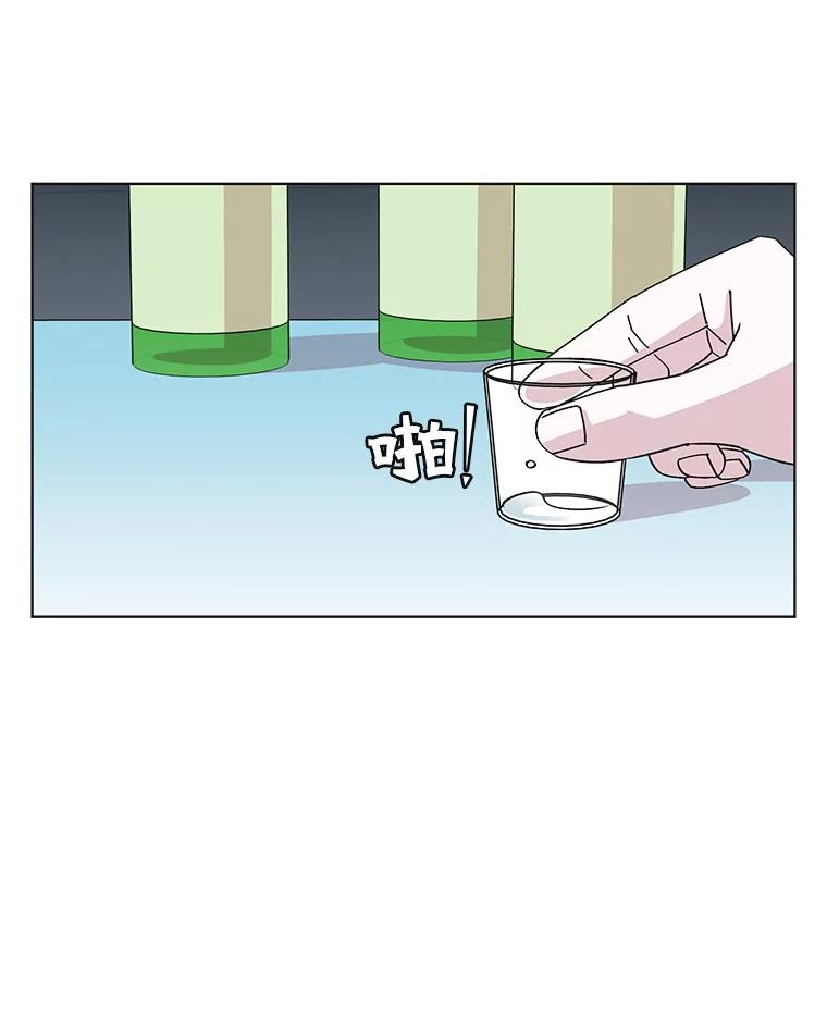 《主妇杀手》146.别人的恋情（5） 第89页