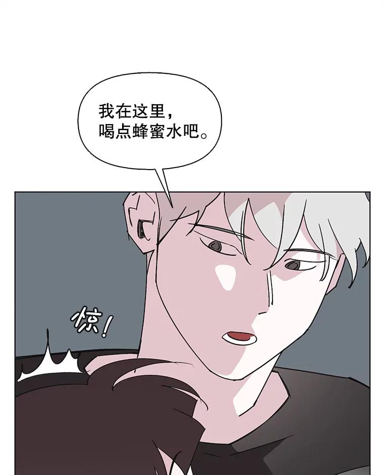 《主妇杀手》146.别人的恋情（5） 第17页