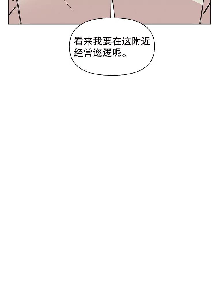 《主妇杀手》146.别人的恋情（5） 第50页