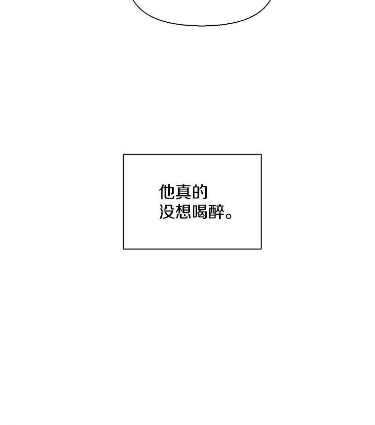 《主妇杀手》146.别人的恋情（5） 第87页