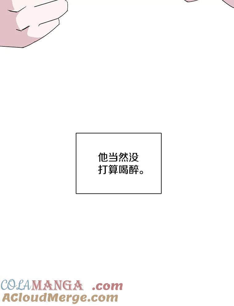 《主妇杀手》146.别人的恋情（5） 第82页
