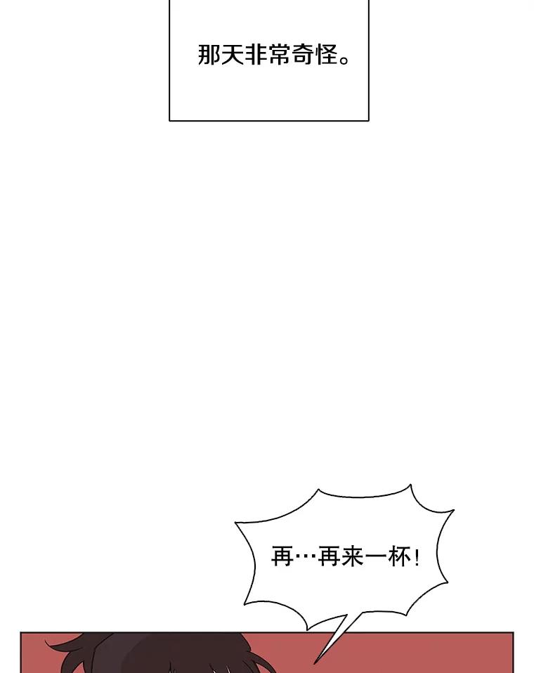 《主妇杀手》146.别人的恋情（5） 第3页