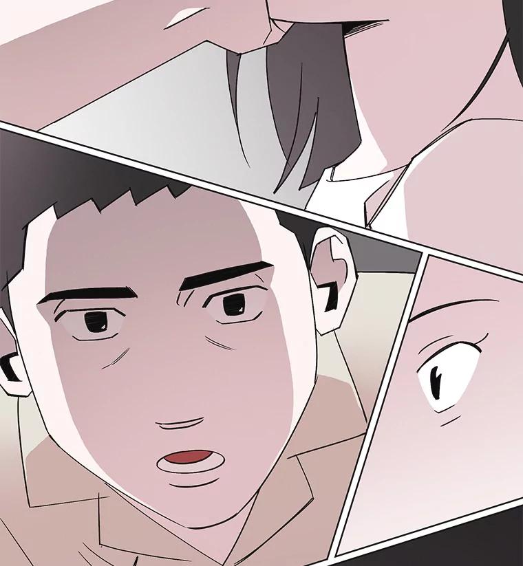 《主妇杀手》147.别人的恋情（6） 第18页