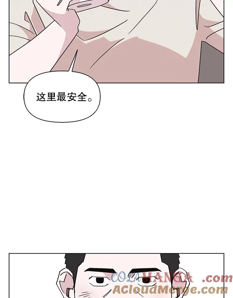 《主妇杀手》147.别人的恋情（6） 第61页