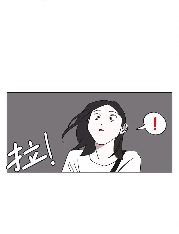 《主妇杀手》147.别人的恋情（6） 第8页