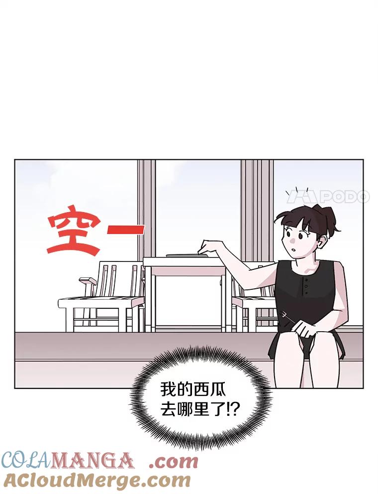 《主妇杀手》147.别人的恋情（6） 第89页