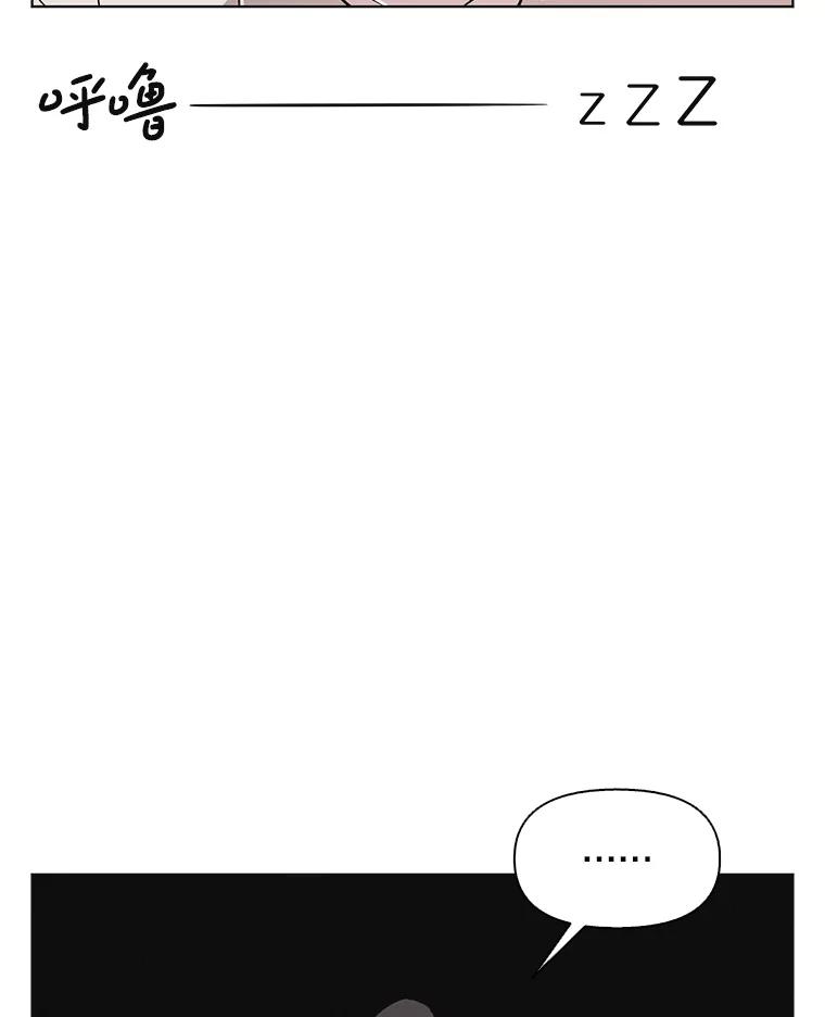 《主妇杀手》147.别人的恋情（6） 第12页