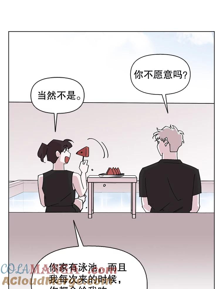 《主妇杀手》147.别人的恋情（6） 第81页