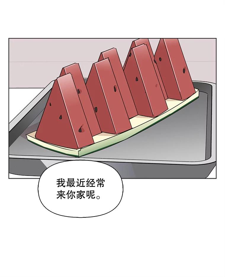 《主妇杀手》147.别人的恋情（6） 第80页