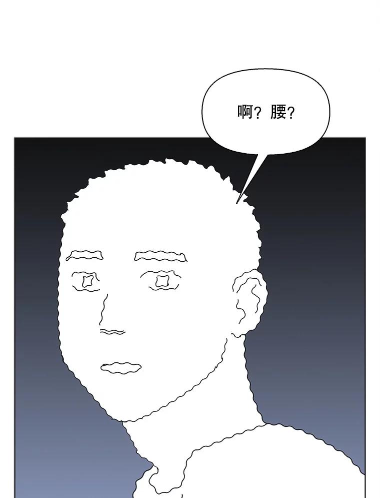 《主妇杀手》147.别人的恋情（6） 第43页