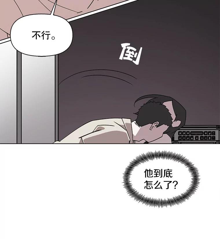 《主妇杀手》147.别人的恋情（6） 第19页