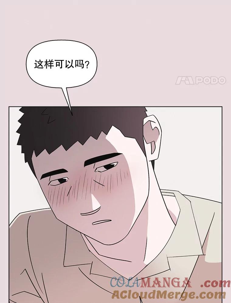 《主妇杀手》147.别人的恋情（6） 第49页