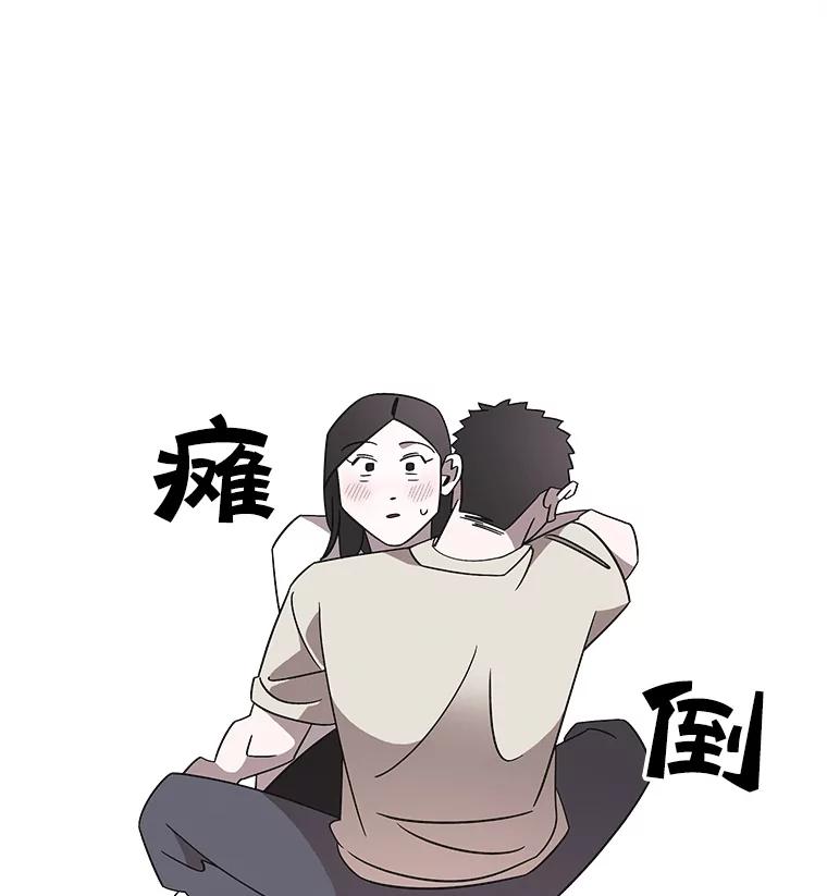 《主妇杀手》147.别人的恋情（6） 第20页