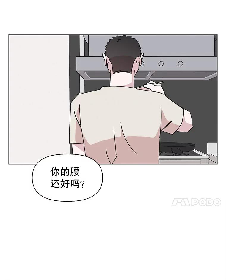 《主妇杀手》147.别人的恋情（6） 第42页