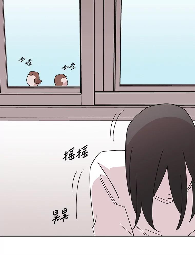 《主妇杀手》147.别人的恋情（6） 第34页