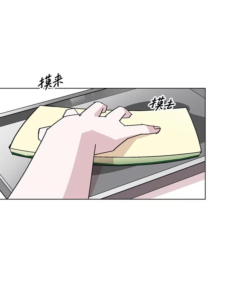 《主妇杀手》147.别人的恋情（6） 第88页