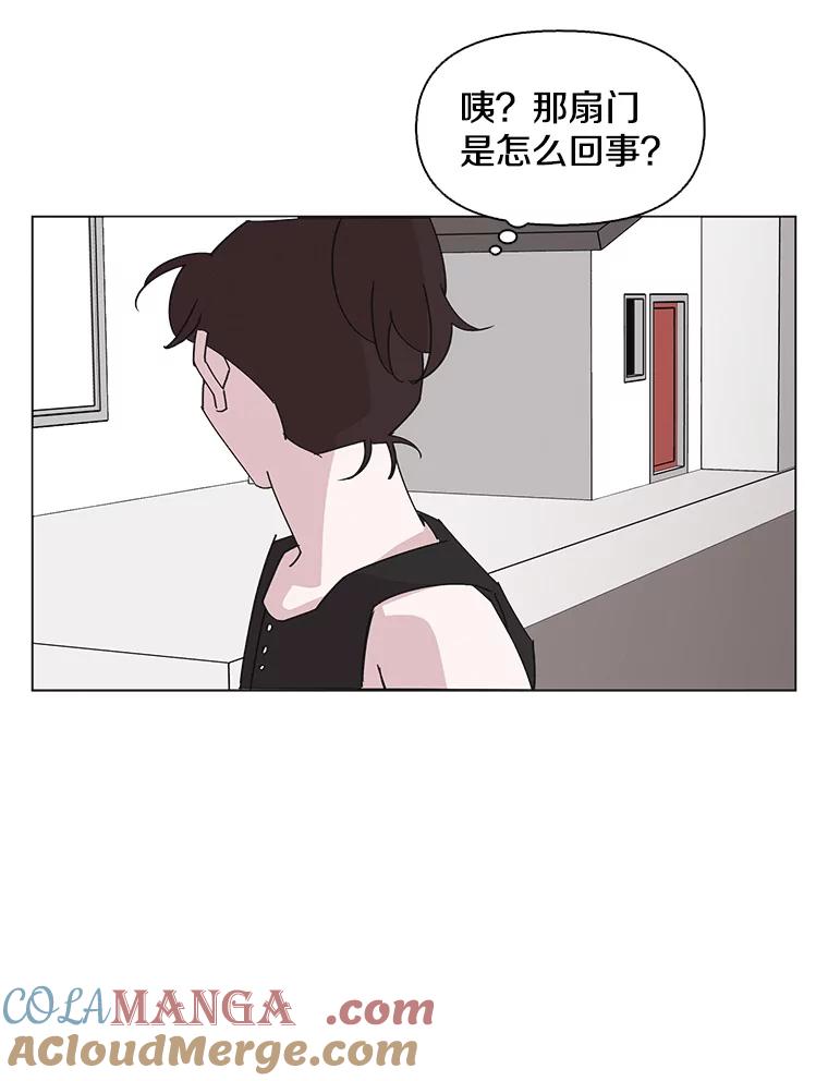 《主妇杀手》147.别人的恋情（6） 第93页