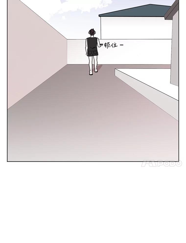 《主妇杀手》147.别人的恋情（6） 第92页